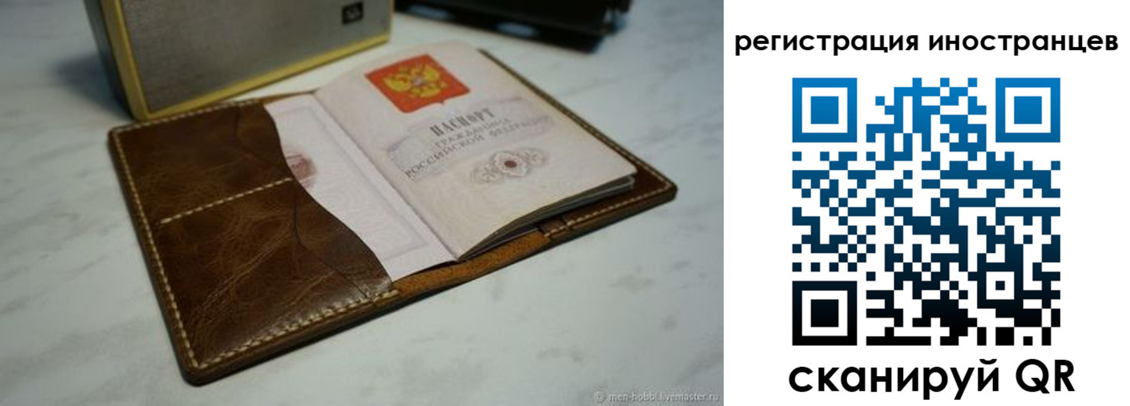 регистрация для дет. сада в Берёзовском